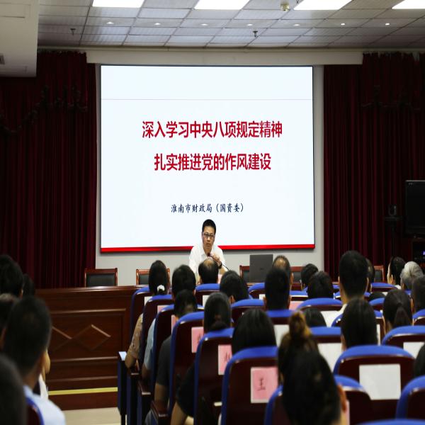 市财政局（国资委）开展迎“七一”系列庆祝活动