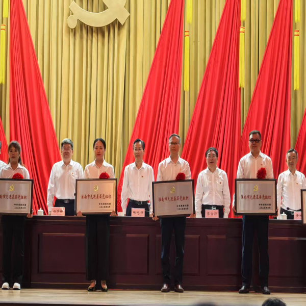 市财政局（国资委）机关第二党支部荣获全市先进基层党组织表彰