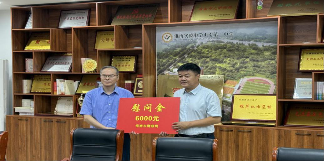 市财政局开展教师节慰问活动