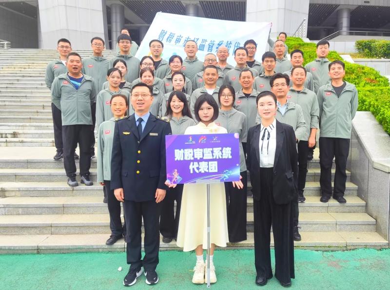 市财税审监系统代表团参加市第十届
运动会开幕式