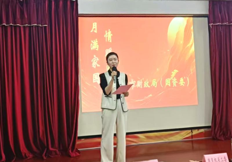 月满家国 情暖财苑