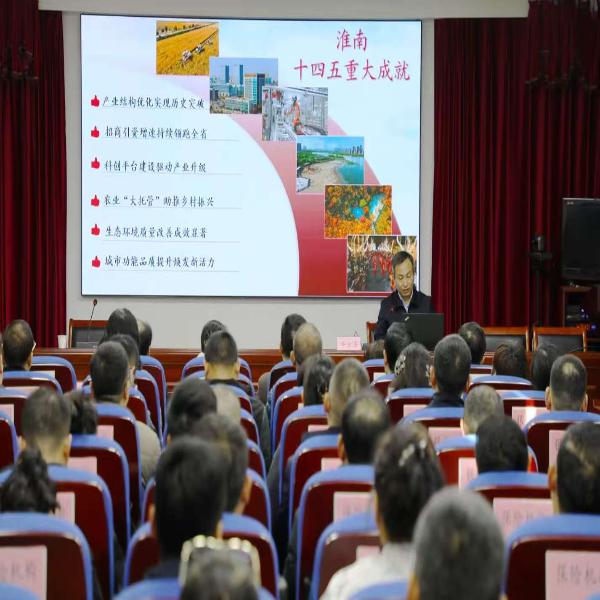 牛方涛赴市财政局（国资委）宣讲党的二十届四中全会精神