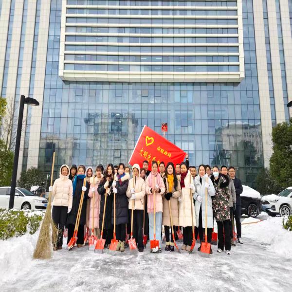 扫雪护航践初心  铲冰清路保畅通