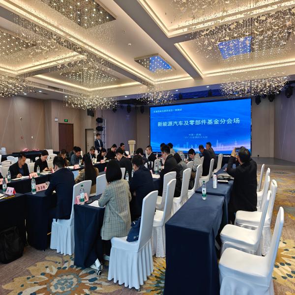 国金赋能园区 产融携手发展