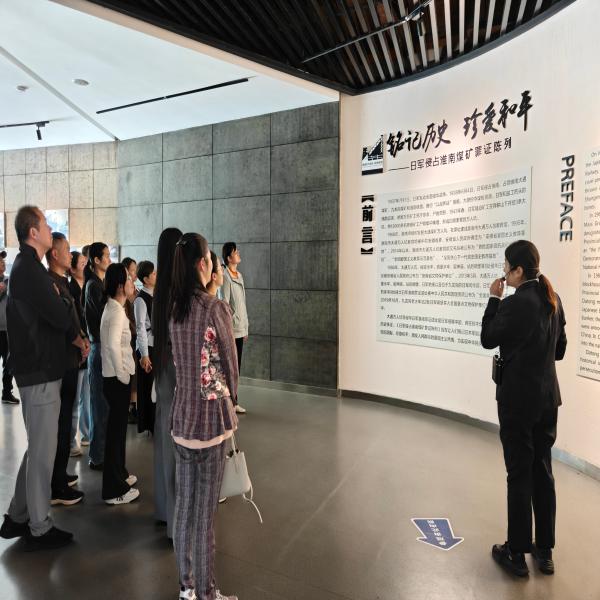 铭记苦难历史 汲取奋进力量